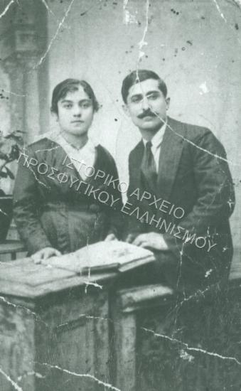 Συλλογή Κοκκά Ευτυχία (ΦΙΑΠΕ 2003)