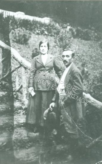 Συλλογή Κοκκά Ευτυχία (ΦΙΑΠΕ 2003)