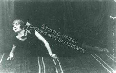 Συλλογή Κοκκά Ευτυχία (ΦΙΑΠΕ 2003)