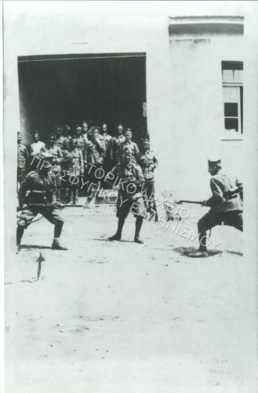 Συλλογή Κοκκά Ευτυχία (ΦΙΑΠΕ 2004)