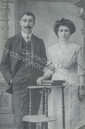 Συλλογή Κοκκά Ευτυχία (ΦΙΑΠΕ 2005)