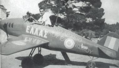 Συλλογή Πασαλίδου Ιωάννα (ΦΙΑΠΕ 2005)