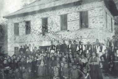 Συλλογή Πασαλίδου Ιωάννα (ΦΙΑΠΕ 2005)