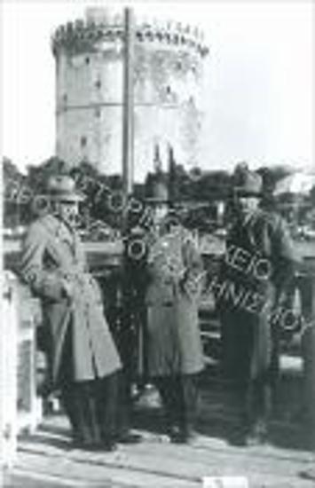 Συλλογή Αρτοπούλου - Αντύπα Κατίνα.