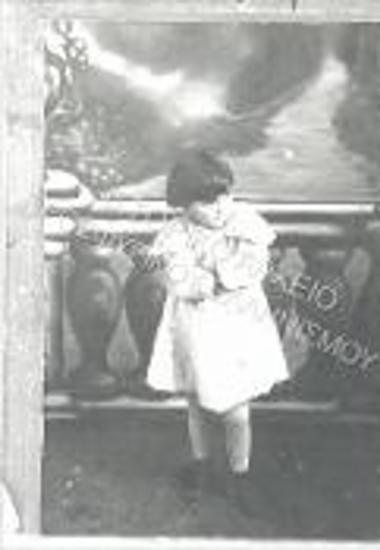 Συλλογή Ανδρεάδου Λευκή.