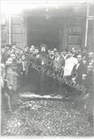 Συλλογή Ανδρεάδου Λευκή.