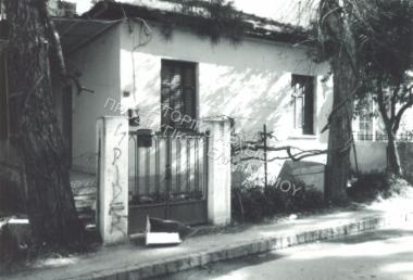 Συλλογή Πασαλίδου Ιωάννα (ΦΙΑΠΕ 2007)