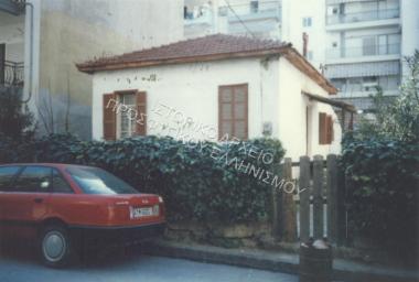 Συλλογή Πασαλίδου Ιωάννα (ΦΙΑΠΕ 2007)