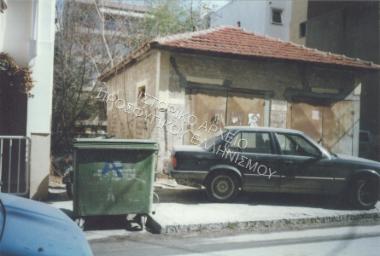 Συλλογή Πασαλίδου Ιωάννα (ΦΙΑΠΕ 2007)