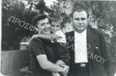 Συλλογή Αρτοπούλου - Αντύπα Κατίνα.