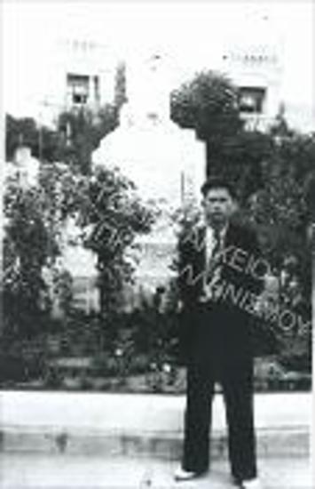 Συλλογή Πλήκα Βασίλη.