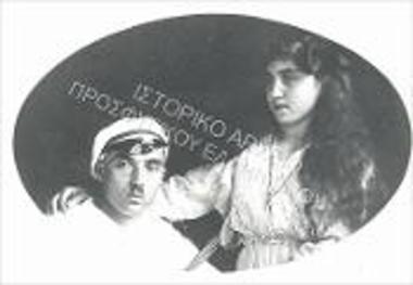 Συλλογή Ανδρεάδου Λευκή.