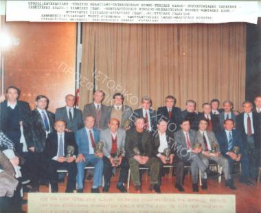 Συλλογή Τελλίδη Νίκου (Νο 5)