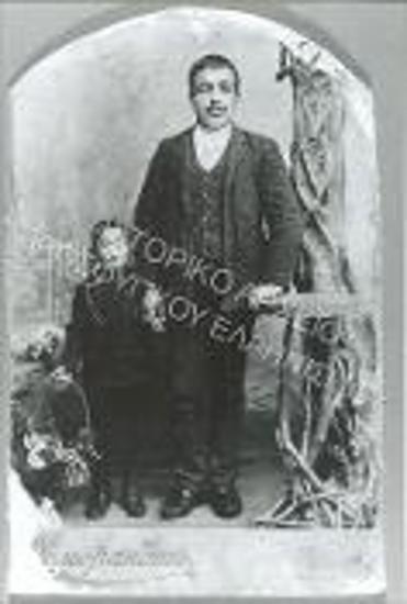 Συλλογή Φωτιάδου - Καζαντζίδου Ιουλία.