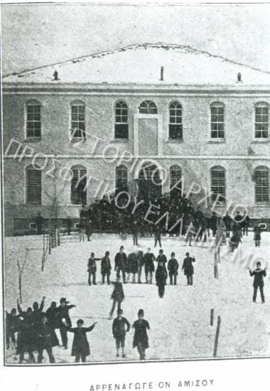 Συλλογή Θεοφυλάκτου Άννα.