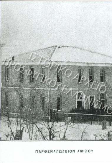 Συλλογή Θεοφυλάκτου Άννα.