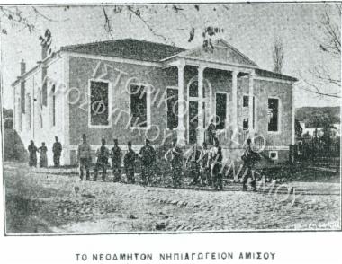 Συλλογή Θεοφυλάκτου Άννα.