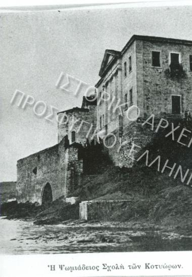 Συλλογή Θεοφυλάκτου Άννα.