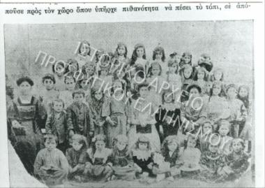 Συλλογή Θεοφυλάκτου Άννα.