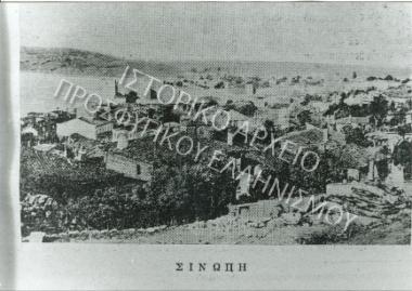 Συλλογή Θεοφυλάκτου Άννα.