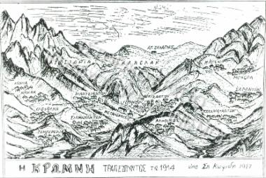 Συλλογή Θεοφυλάκτου Άννα.