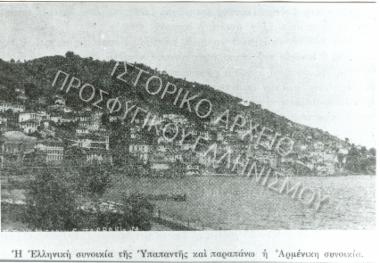 Συλλογή Θεοφυλάκτου Άννα.