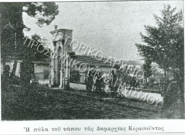 Συλλογή Θεοφυλάκτου Άννα.