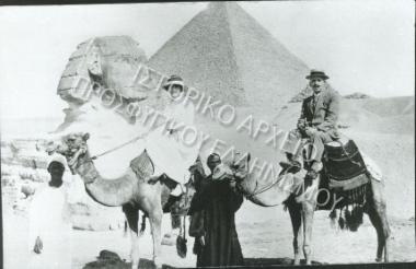 Συλλογή Θεοφυλάκτου Άννα.