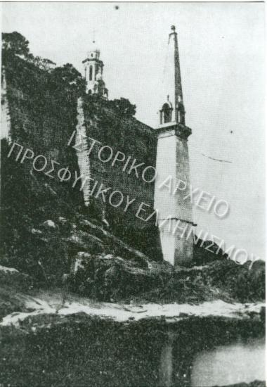 Συλλογή Θεοφυλάκτου Άννα.