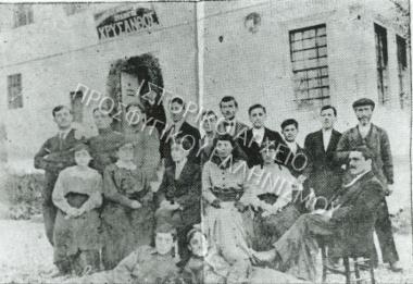 Συλλογή Θεοφυλάκτου Άννα.