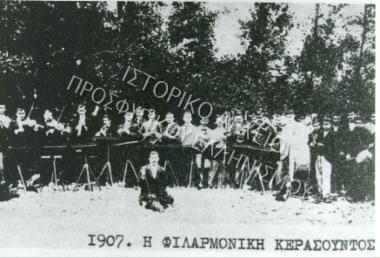 Συλλογή Θεοφυλάκτου Άννα.