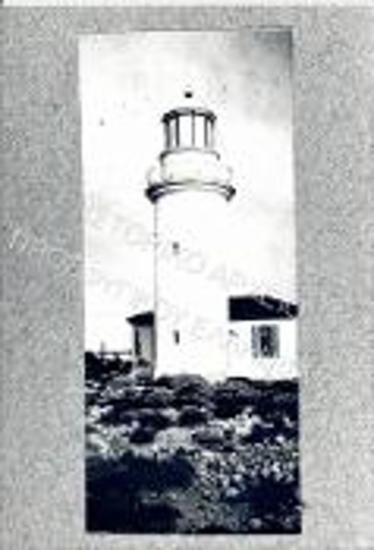 Συλλογή Γάλλου πολεμιστή.