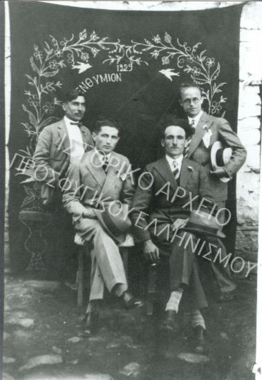 Συλλογή Θεοφυλάκτου Άννα.