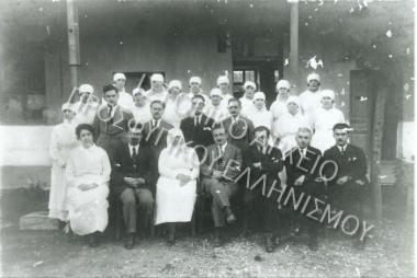 Συλλογή Θεοφυλάκτου Άννα.