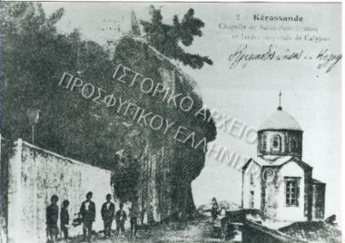 Συλλογή Θεοφυλάκτου Άννα.