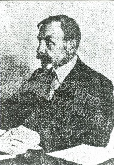 Συλλογή Θεοφυλάκτου Άννα.