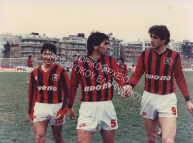 Συλλογή Τσέκου Ζήση