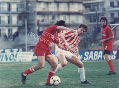 Συλλογή Τσέκου Ζήση