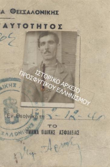 Συλλογή Μηταριώτη Σούλα.