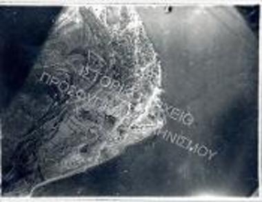 Συλλογή Γάλλου πολεμιστή.