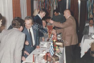 Συλλογή Κιουπτσίδη Γεωργίου.