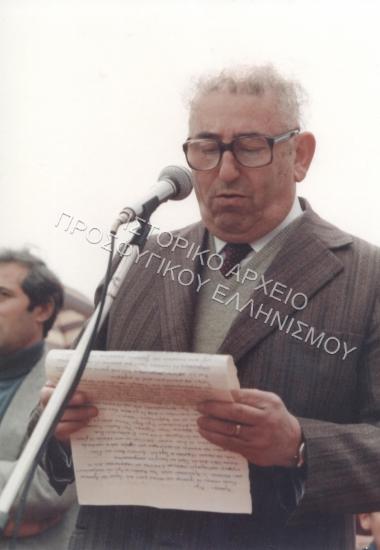 Συλλογή Κιουπτσίδη Γεωργίου.