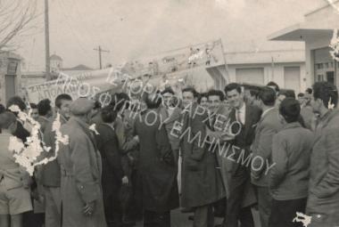 Συλλογή Μαβίδη Γιώργου (Νο3)