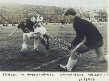 Συλλογή Τσαπακίδη Ελευθέριου