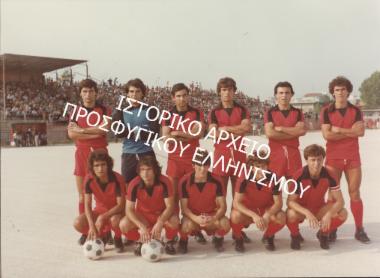 Συλλογή Οικονομίδη Δημήτριου.