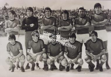 Συλλογή Οικονομίδη Δημήτριου.