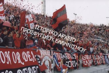 Συλλογή Rossoneri Club.