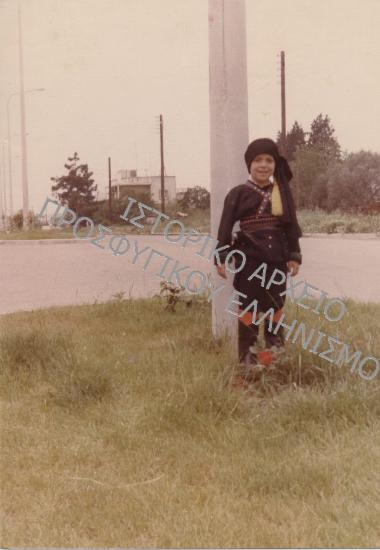 Συλλογή Ωρολογά - Γεωργά Σταυρούλα.