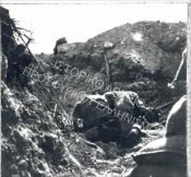 Συλλογή Γάλλου πολεμιστή.