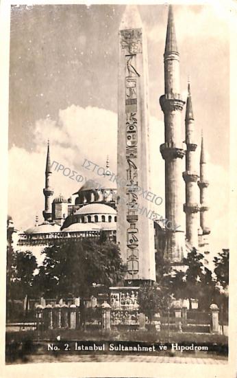 Συλλογή Λουκιανού Κωνσταντίνου.